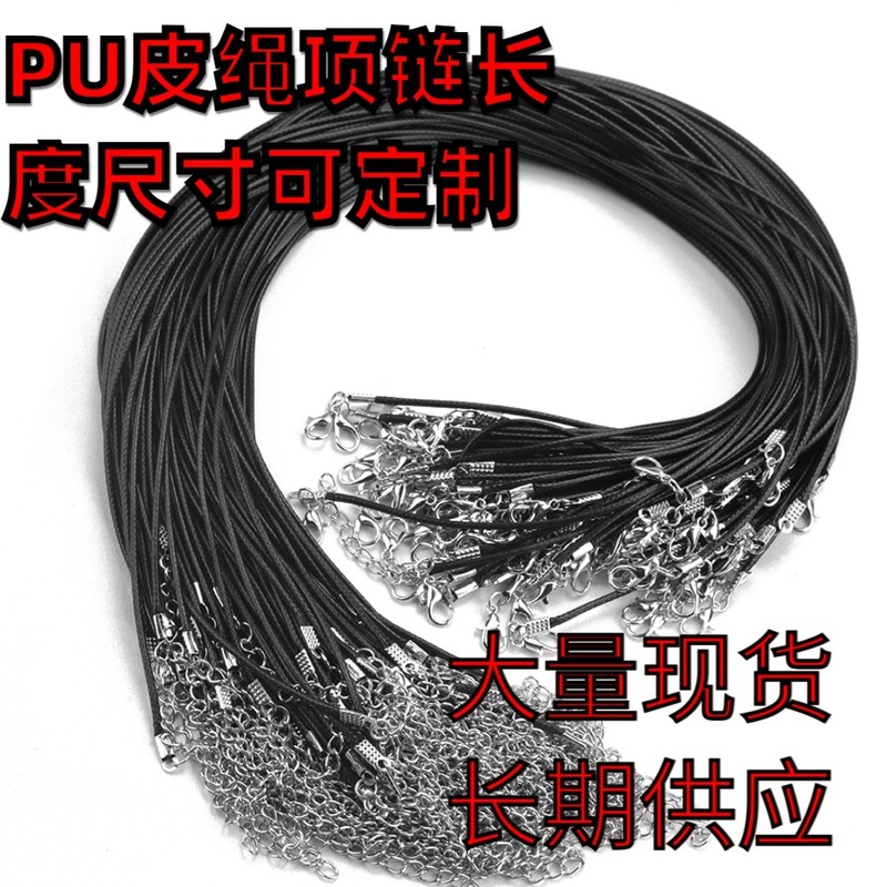 韓国ワックスコードネックレス diy ジュエリーアクセサリー韓国ワックスコードネックレスロープ手作りレザーコードペンダントロープメーカー卸売|undefined