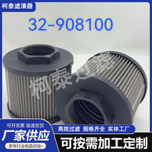 32-908100 32908100 333C6860 333-C6860吸油滤芯挖掘机