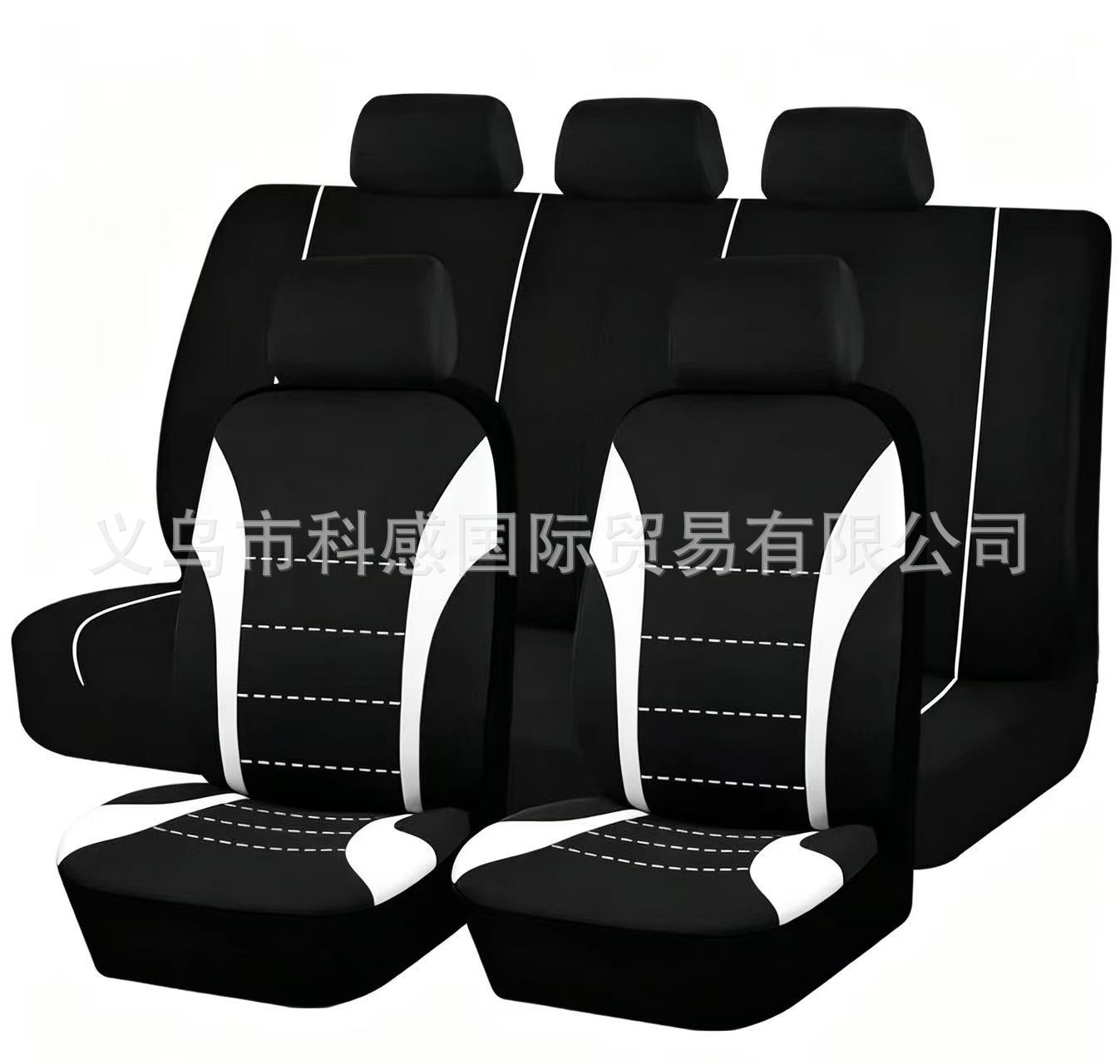 General-Purpose 5-Seater Car Seat Covers with Single Waistline, 9-Piece Set for Export to Southeast Asia, Russia, Africa and Other Overseas Countries