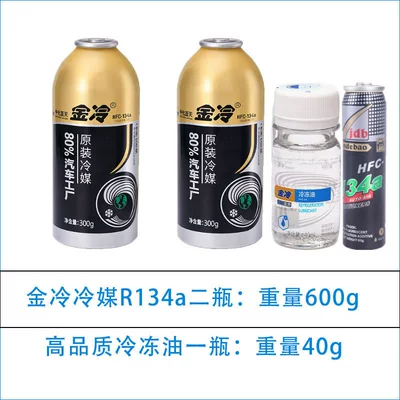Antifriz: R134a refrigerant liquid tool - two-bottles-of-jinleng-oil-jinleng-refrigeration-oil-leak-sealing-agent