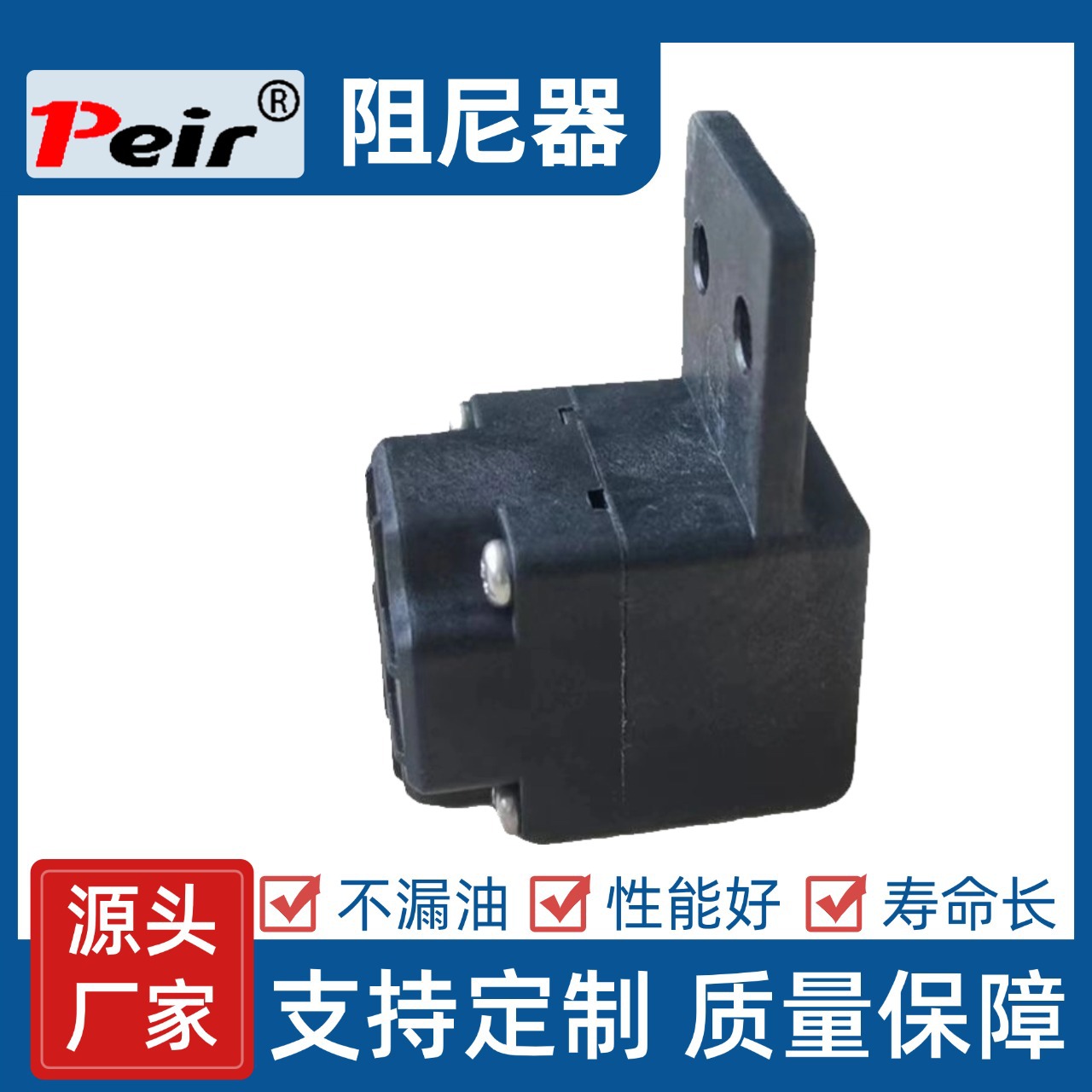 2022年厂家直供【冰箱盖门】缓慢下降扭矩式阻尼器缓冲器