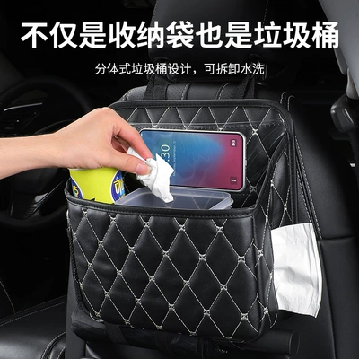 Chair back anti-kick pad, Car seat back storage