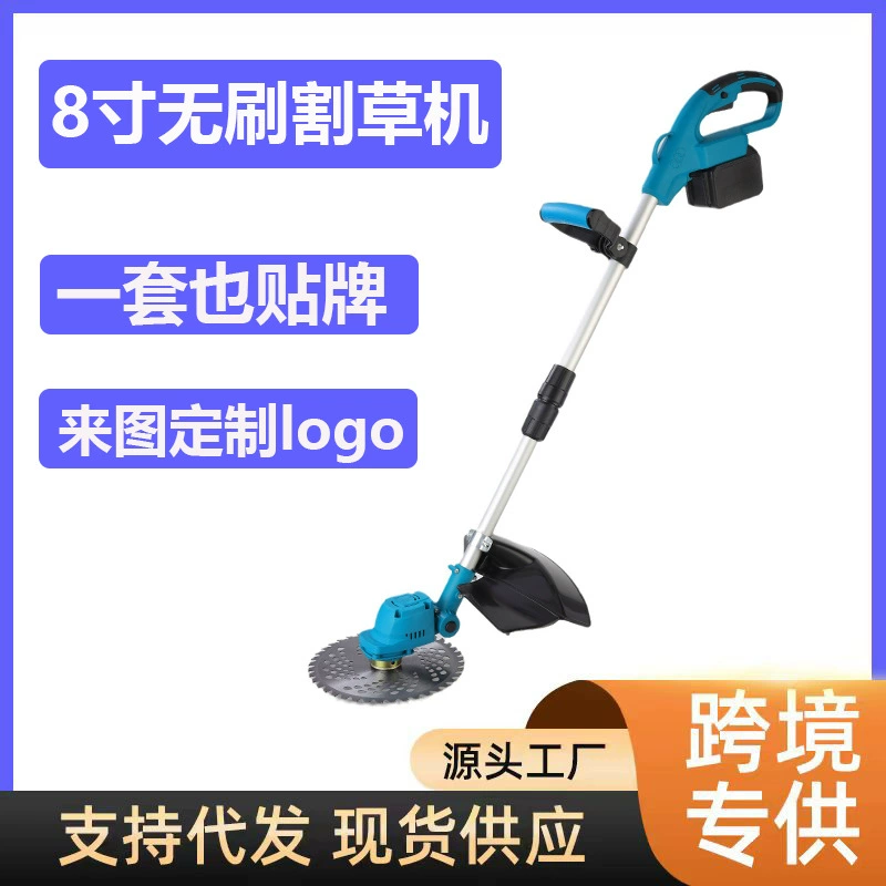 9inch Трансграничная высокомощная газонокосилка с бесщеточным литиевым аккумулятором, перезаряжаемая бытовая маленькая газонокосилка, портативная газонокосилка