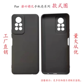 手机保护套;塑料套