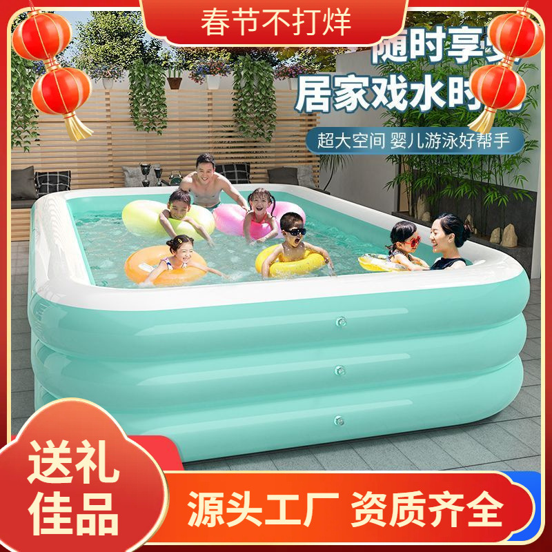 Baby and Children's Inflatable Swimming Pool, Family Super-Large Ocean Ball Pool, Thickened Household Large Adult Water Pool