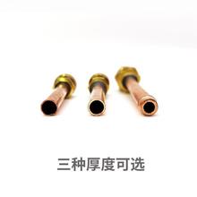 冰箱空调加厚单向阀顶针阀 冷媒充注阀口针阀气嘴 加氟接头