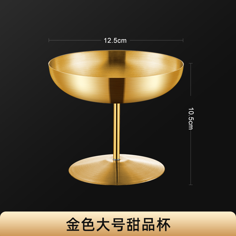 골든 라지 304 톨 디저트 컵, 약 250ml