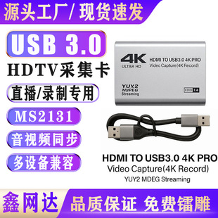HDMI�DUSB3.0ҕ�l�ɼ����֙C��X�Α�ֱ�����HDTVҕ�l����ɼ���