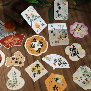 ����ʽ���﹝��Ƭ ���L���ο�Ƭ��Y��ף���R����ˇ��������diy