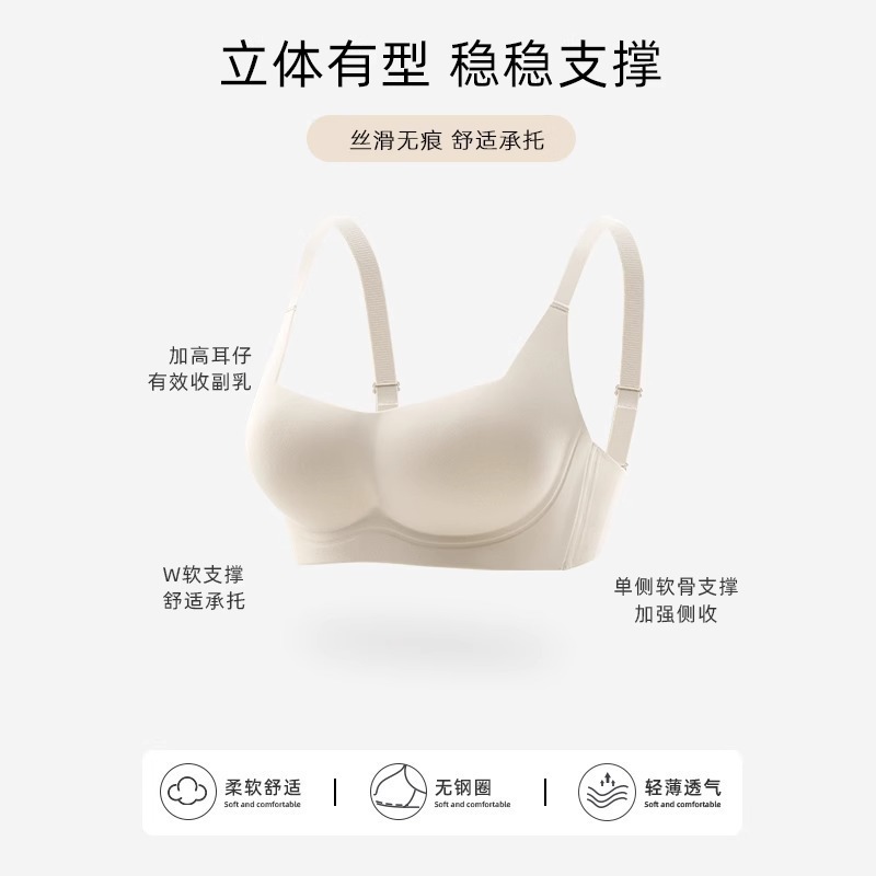 無痕下着の女性の胸が集まっています。|undefined