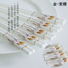 景德镇陶瓷筷子不发霉家用健康中式骨瓷筷子防滑耐高温易清洗