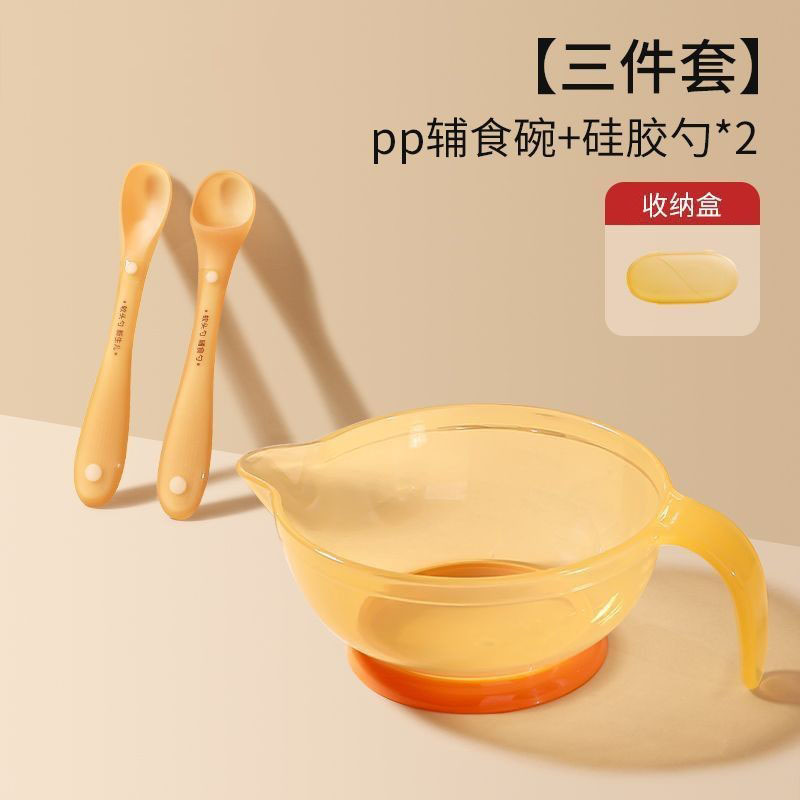 [3] PP 보완 그릇 실리콘 숟가락 * 2