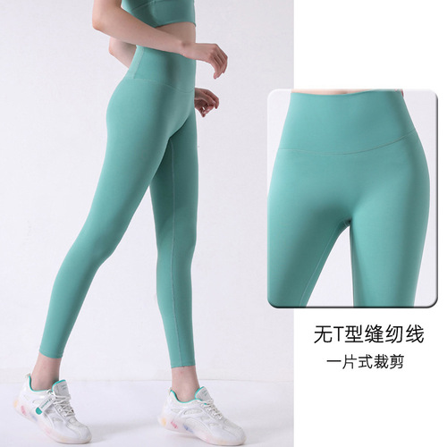  Spring and Summer Nude Yoga Pants No Embarrassing Lines Tight Yoga Suit Women's High Waist Hip Lifting Sports Fitness Pants