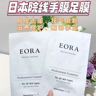 �ձ���ƷE/ORA�o��Ĥ �_Ĥ�����p�ּ��y���A�̝������aˮ�o������