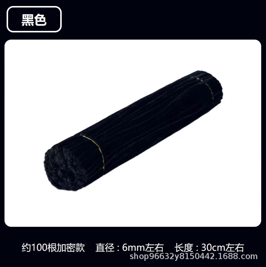 블랙 암호화 트위스트 스틱