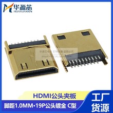  HDMI 19Pӹ^Aʽ1.0mmgຸ僽ʽֱ