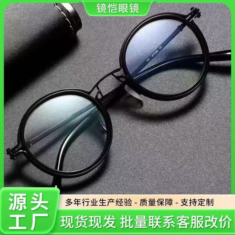Minesweeper Storm Same Fashion Trend All-match Men's Round Frame Punk Wind Anti-blue Light Flat Mirror Wholesale Minesweeper Storm Same Fashion Trend All-match Men's Round Frame Punk Wind Anti-blue Light Flat Mirror Wholesale
