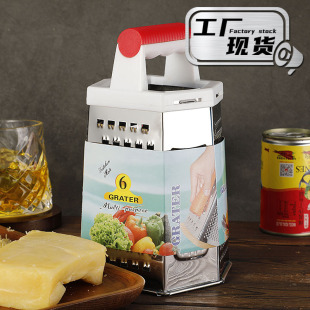 in stock 9 Inch Six-sided Cheese Grater Multifunctional Vegetable Cutter Potato Grater Chocolate Lemon Cheese Grater