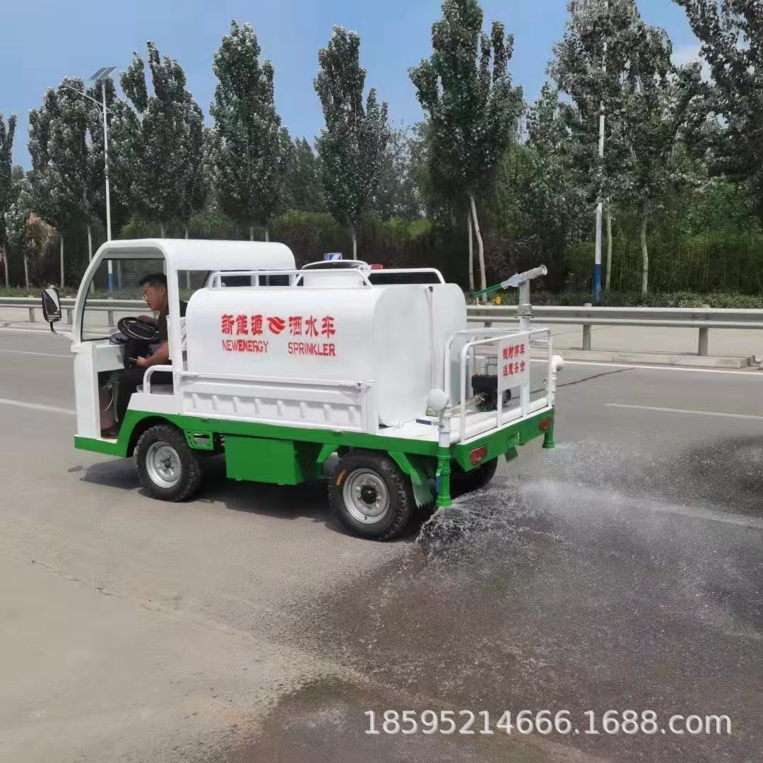 电动洒水车