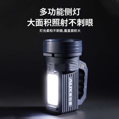 オックス懐中電灯強光充電超明るい屋外遠射携帯サーチライト家庭用鉱灯太陽エネルギーled
