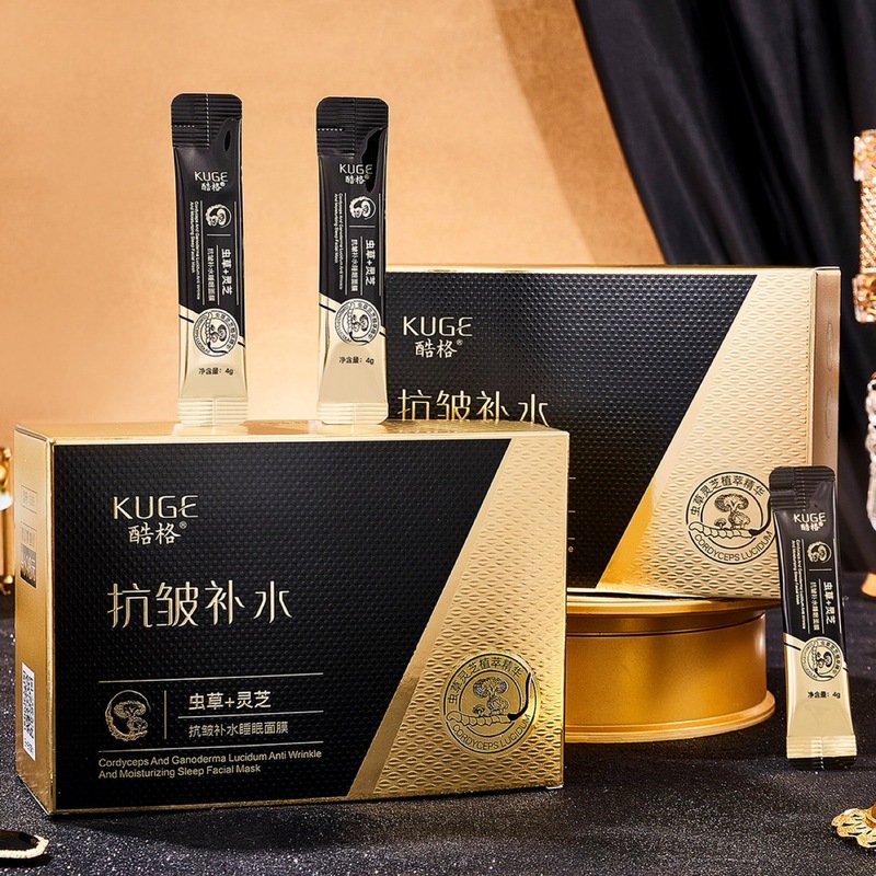 Douyin Kuaishou ライブクール冬虫夏草霊芝抗しわ保湿睡眠マスク無洗浄マスク卸売|undefined