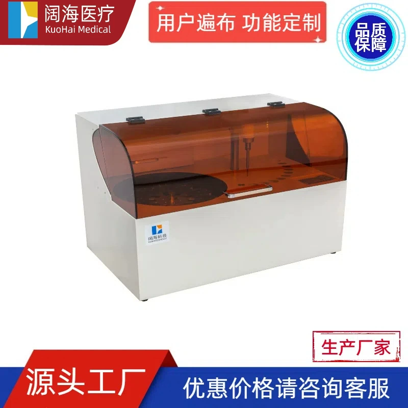 Патологическая лаборатория Kuohai, жидкая тонкослойная ячейка биологической ткани, автоматическая таблетирующая машина, завод по производству таблетировочной машины TCT
