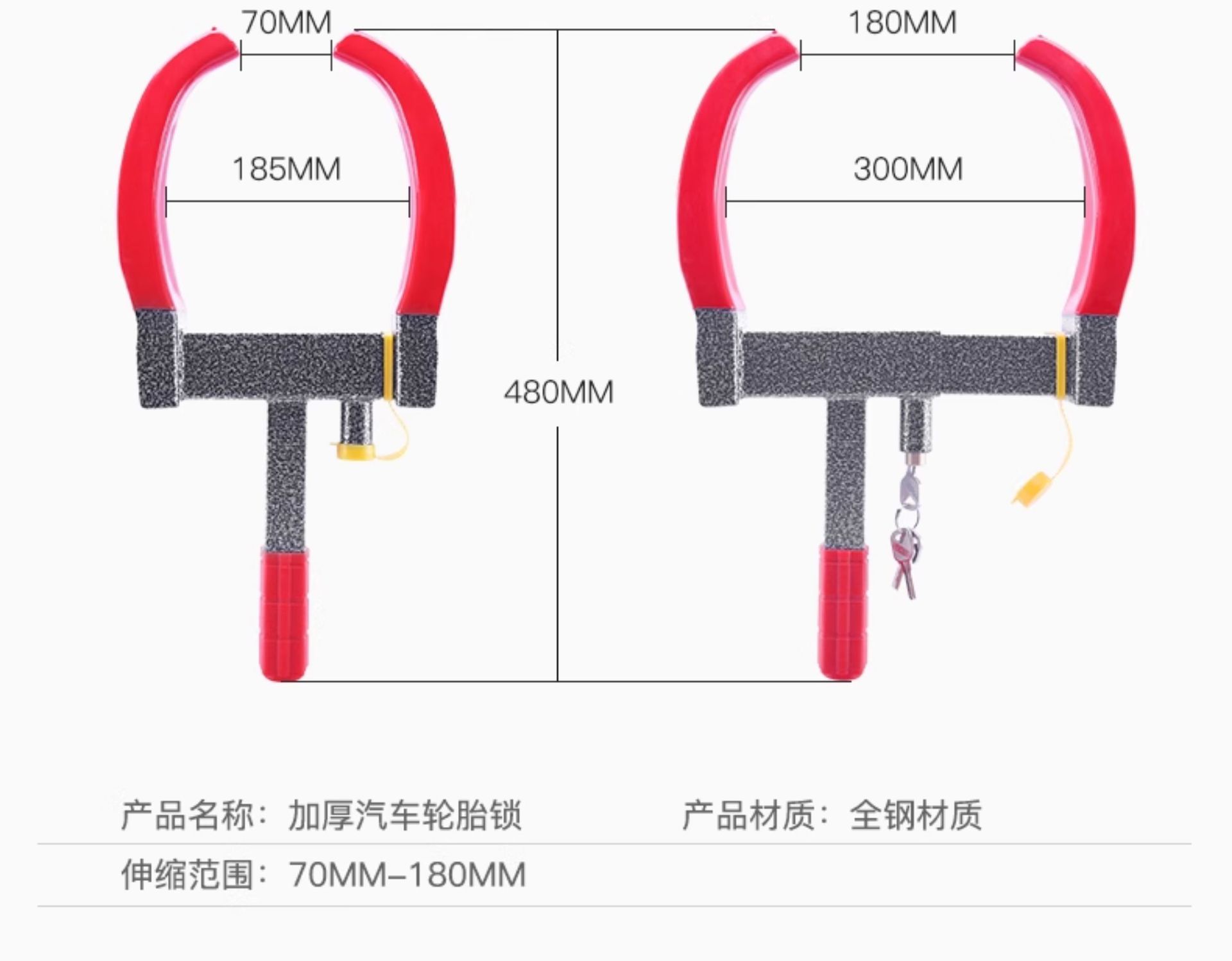 Suitable for Car Wheel Locks, Car Tire Locks, Special Car Tires, Thickened Anti-Theft and Pry-Proof Clips, Horn Cars