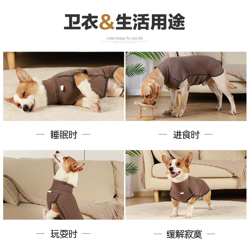 跨境秋冬新款狗衣服保暖居家狗狗高领卫衣棉服宠物服装狗狗衣服