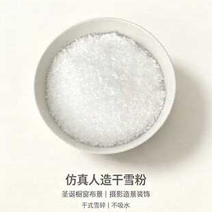 �羳��������ѩ����ѩ��ѩ����ѩDIY�ֹ�����ѩ��Ӱҕѩ�h��ѩ
