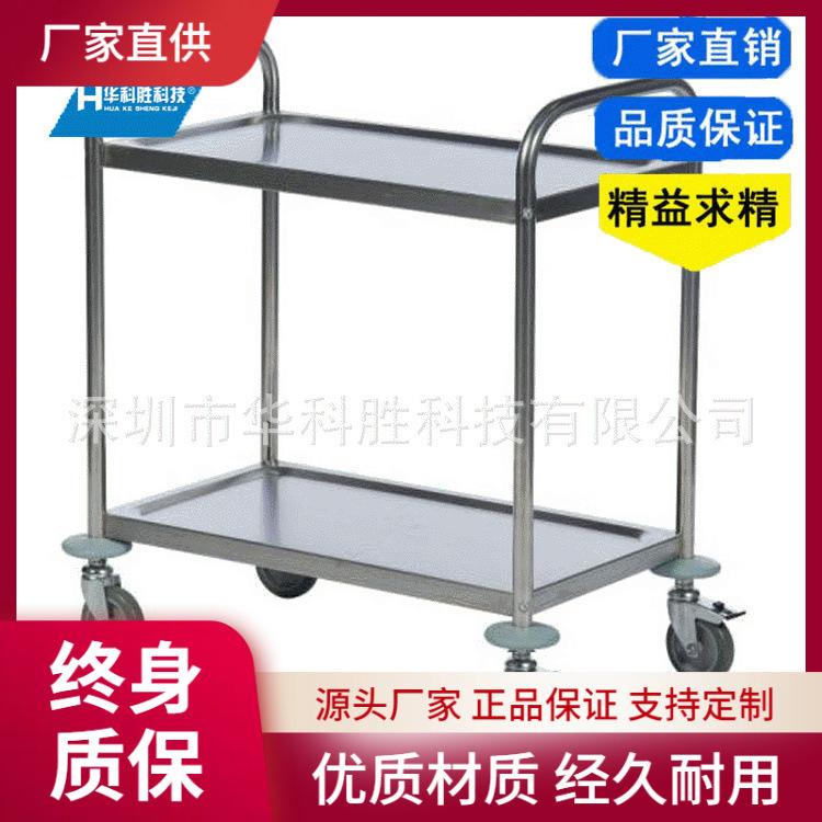【厂家供应】 供应不锈钢物料车 不锈钢手推车 价格
