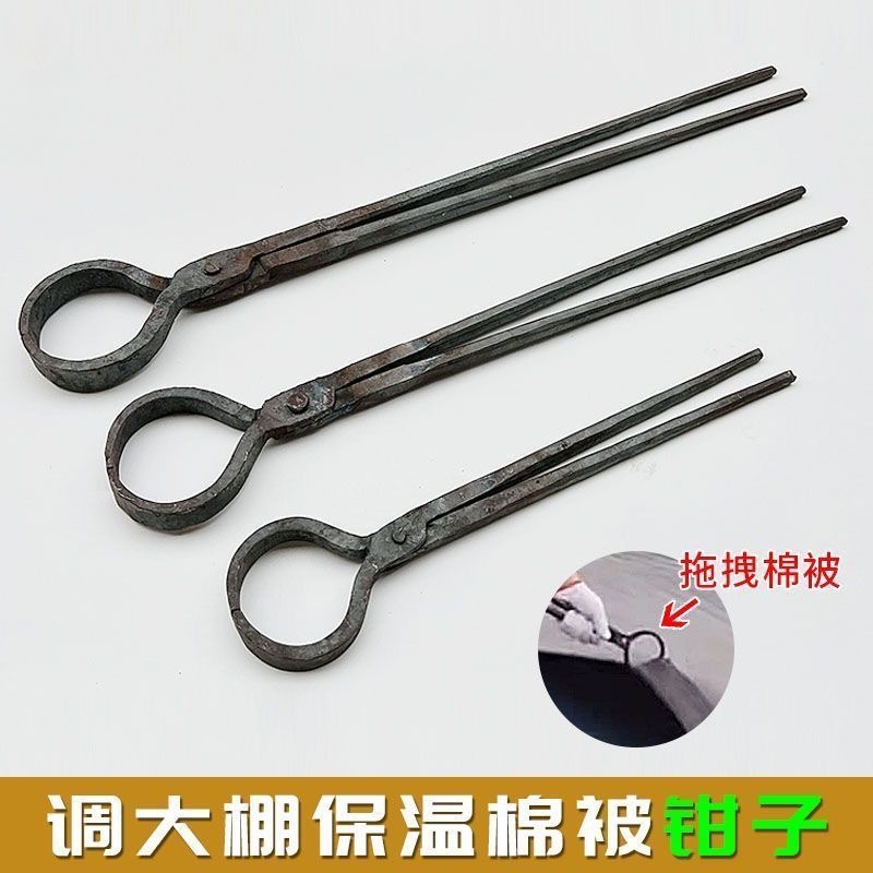 大棚棉被调整工具拉棉被神器大力钳轮胎钳扒胎钳剥皮圆口钳打铁钳
