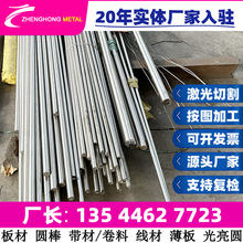 优质供应E420-CC 抚钢碳素 结构钢圆钢 合金钢板 合金结构钢 板料