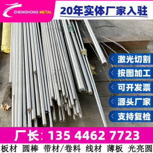 �S�ҹ���00Cr17Ni13Mo2N���P䓈A�� ��Ʒ�|���P䓲��� ��펧����