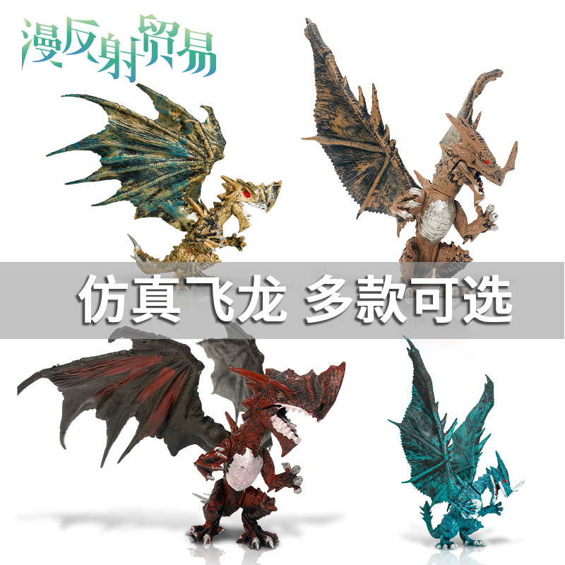 Simulación dragón PVC creativo decoración del tanque de peces decoración interior del coche juguetes para niños al por mayor cuatro colores opcionales dinosaurio