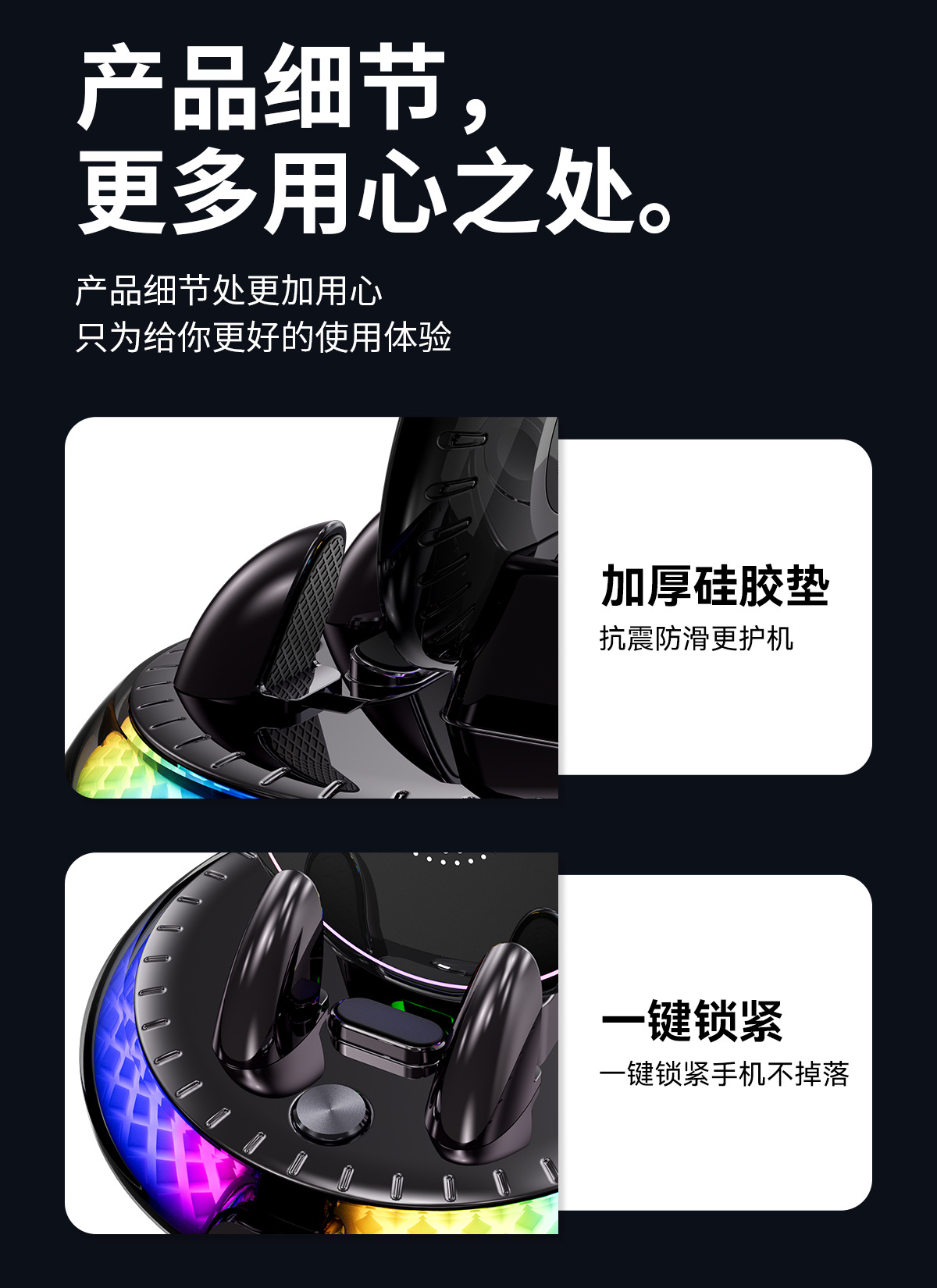 New car phone holder with RGB colorful ambient lighting, dashboard-mounted, anti-shake, wireless charging stand with fast charging