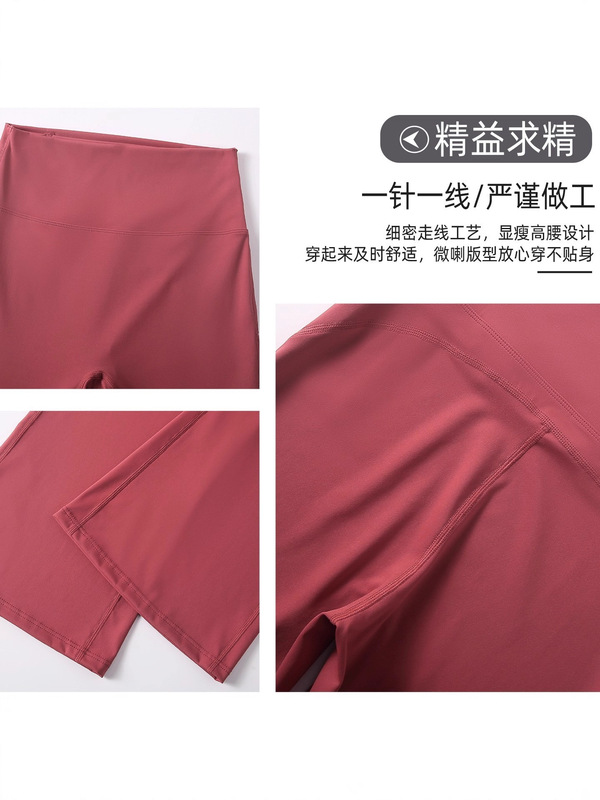 微喇瑜伽裤女秋冬新款口袋提臀健身运动喇叭裤高腰显瘦鲨鱼打底裤|undefined