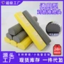 对折吸水清洁宽口拖把头