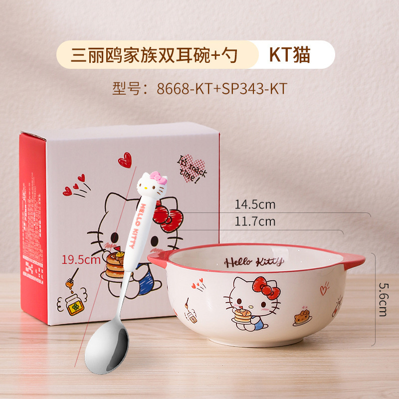 三丽鸥HelloKitty陶瓷餐具女生高颜值家用碗碟套装儿童可爱碗筷盘|undefined