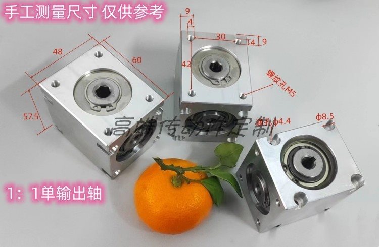 速比1：1小型伞齿轮转角器90度直角传动换向齿轮箱轴孔键槽 /六角