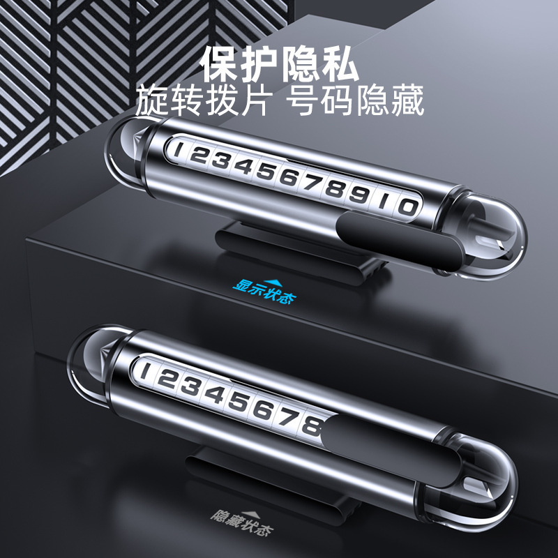Car Temporary Parking Sign, Safety Hammer, Hidden Roller-Adjustable Number Plate, Multifunctional Escape Window Breaker Number Plate