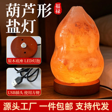 ���J�}��ϲ�R���ŵV��ˮ���}�����P�͏d����USB��̨���[��Сҹ��