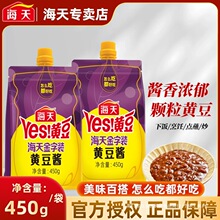 450g�b�����u2���ְ���u�S���uԭζ�����u�N�����˖|�����u����