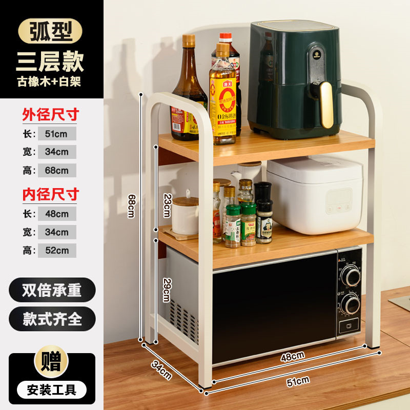 [3겹] 곡선형 고대 참나무 + 흰색 프레임