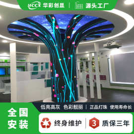 LED柔性屏室内P2.0软模组壁挂式led显示屏厂家直销LED室内显示屏