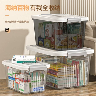 Storage Box, Extra Large Transparent Plastic, Thick Reinforced Walls, Stackable with Wheels