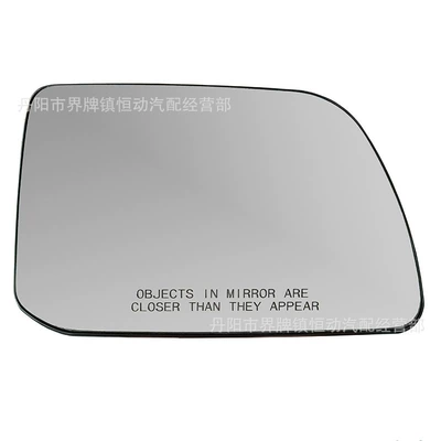 Mkx Heated Reversing Mirror – Car mirror