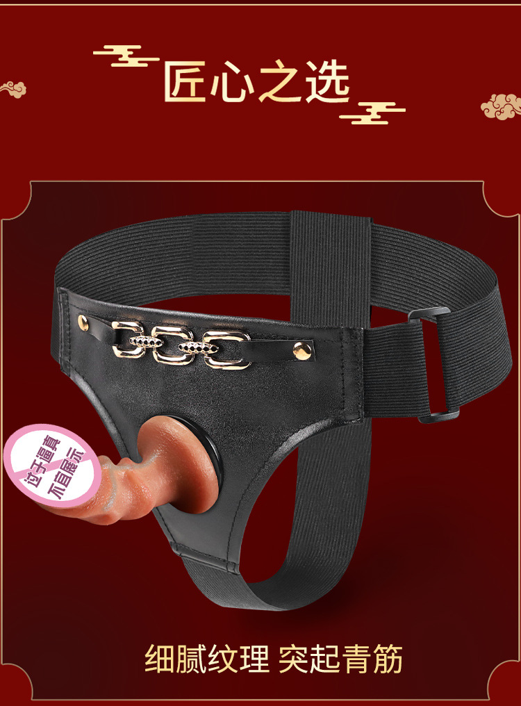 Wearable Silicone Dildo Pull-Up Pants for Adult Couples — detail image 5