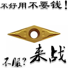 ���ޔ������΃ȿ�܇��ƬVBMT160408-HM VBMT160404-HM YBC251 252