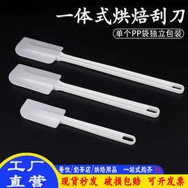 蛋糕奶油刮刀烘焙工具大小号一体式软铲刀刮平刀耐高温长柄搅拌刀
