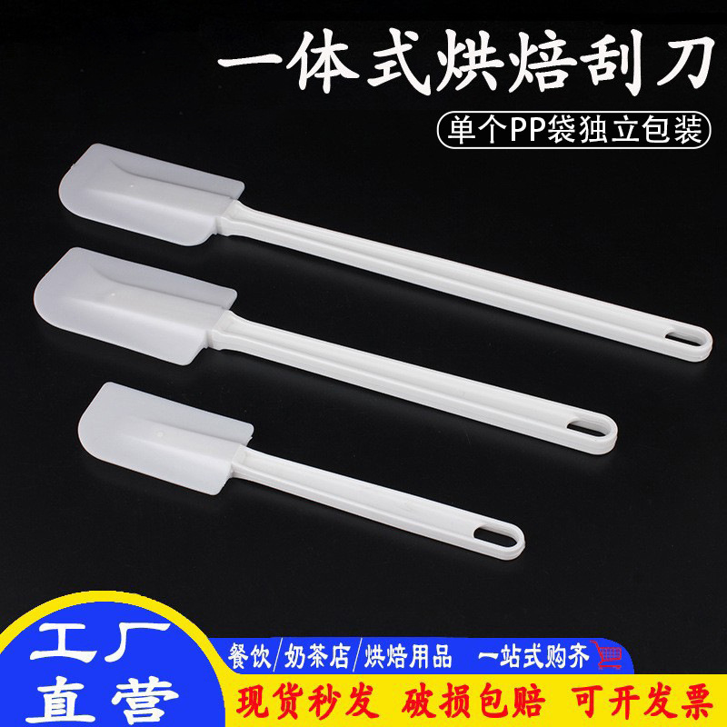 Cake Cream Scraper Baking Tool, Large and Small Integrated Soft Spatula, Scraper, High Temperature Resistant Long-Handled Mixing Knife